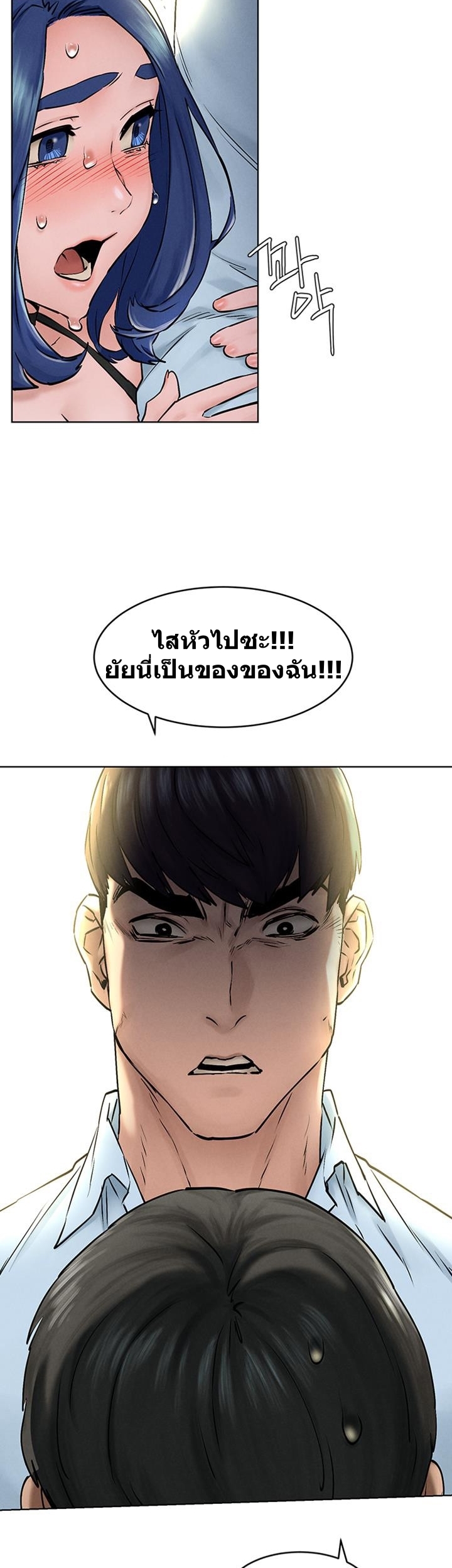 เธญเนเธฒเธเธกเธฑเธเธเธฐ