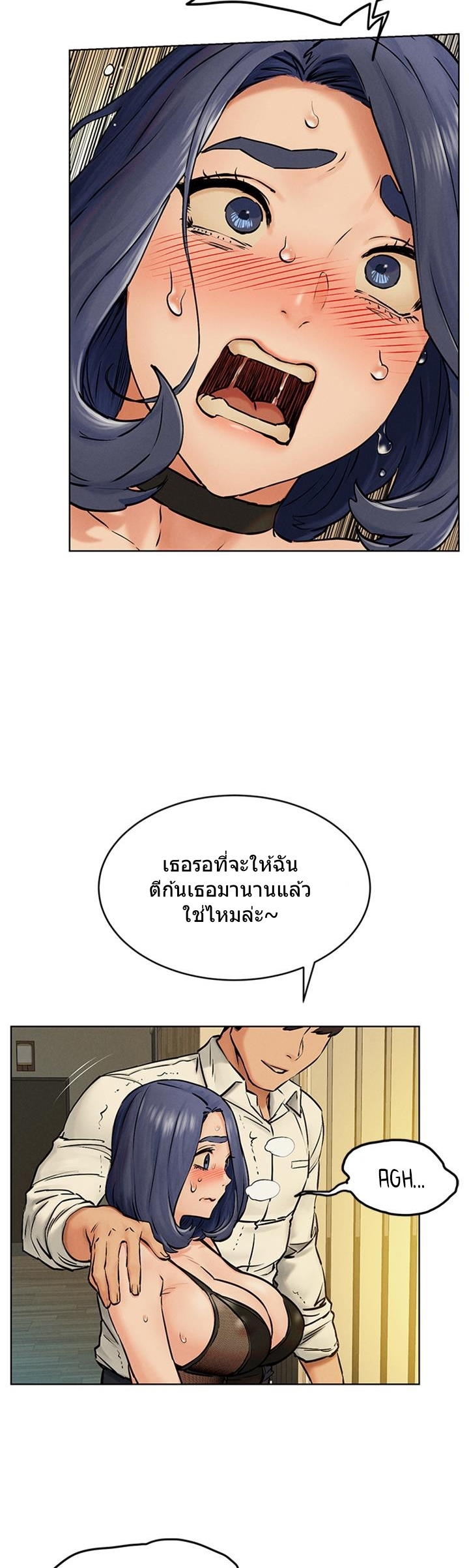 เธญเนเธฒเธเธกเธฑเธเธเธฐ