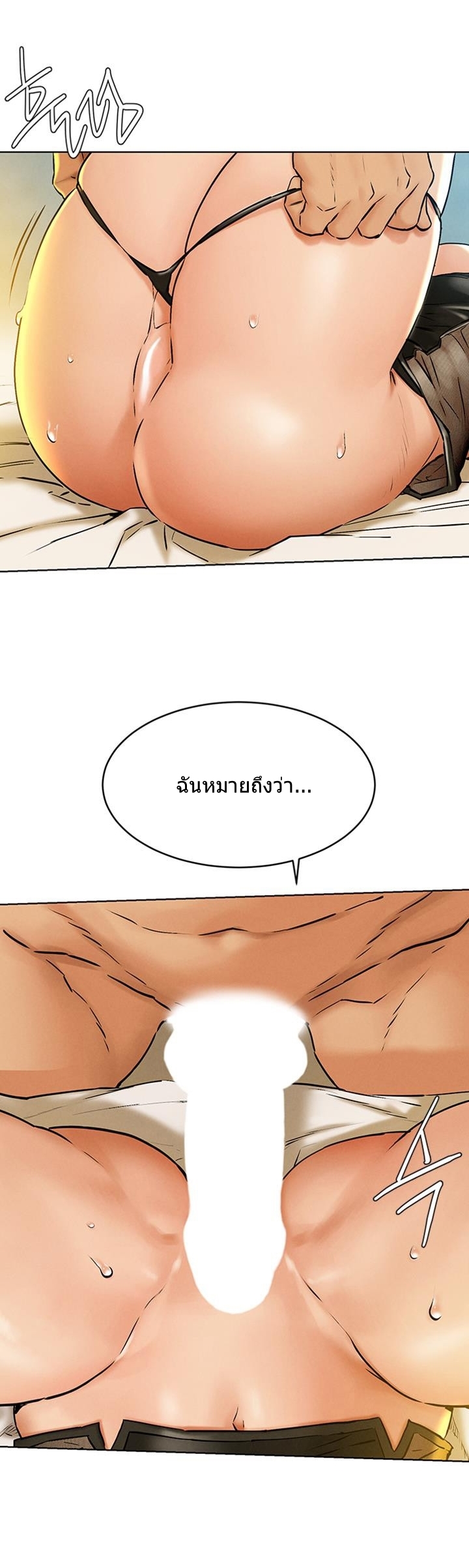 เธญเนเธฒเธเธกเธฑเธเธเธฐ