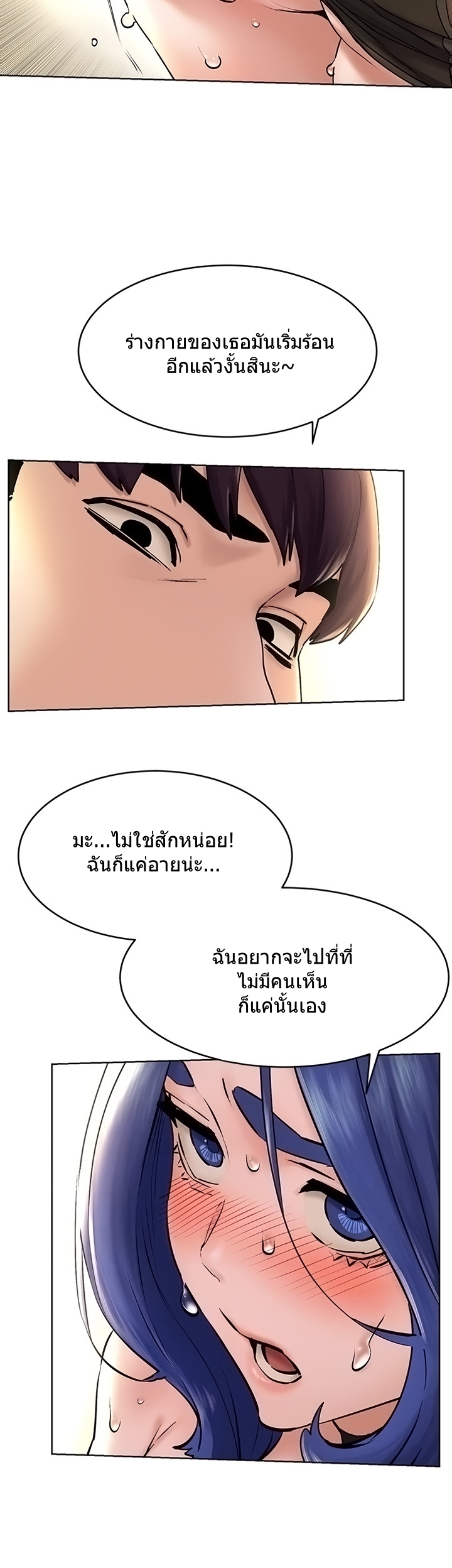 เธญเนเธฒเธเธกเธฑเธเธเธฐ