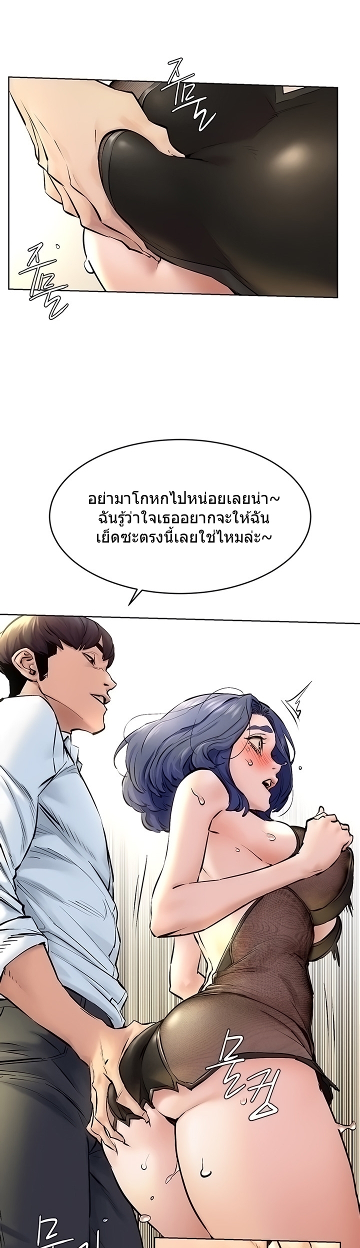 เธญเนเธฒเธเธกเธฑเธเธเธฐ