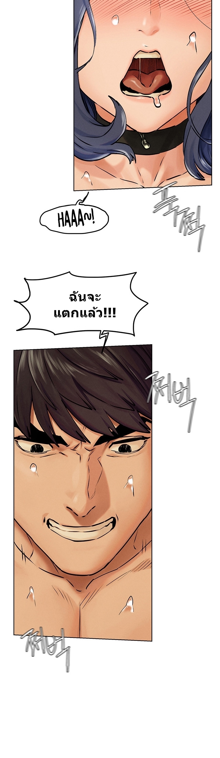 เธญเนเธฒเธเธกเธฑเธเธเธฐ