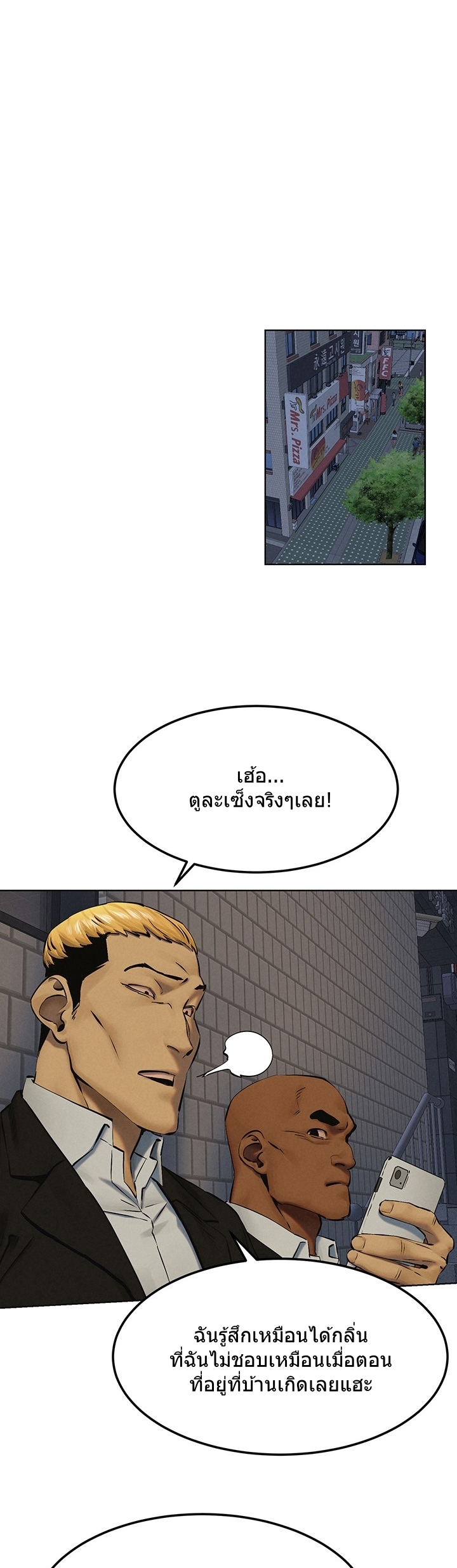 เธญเนเธฒเธเธกเธฑเธเธเธฐ