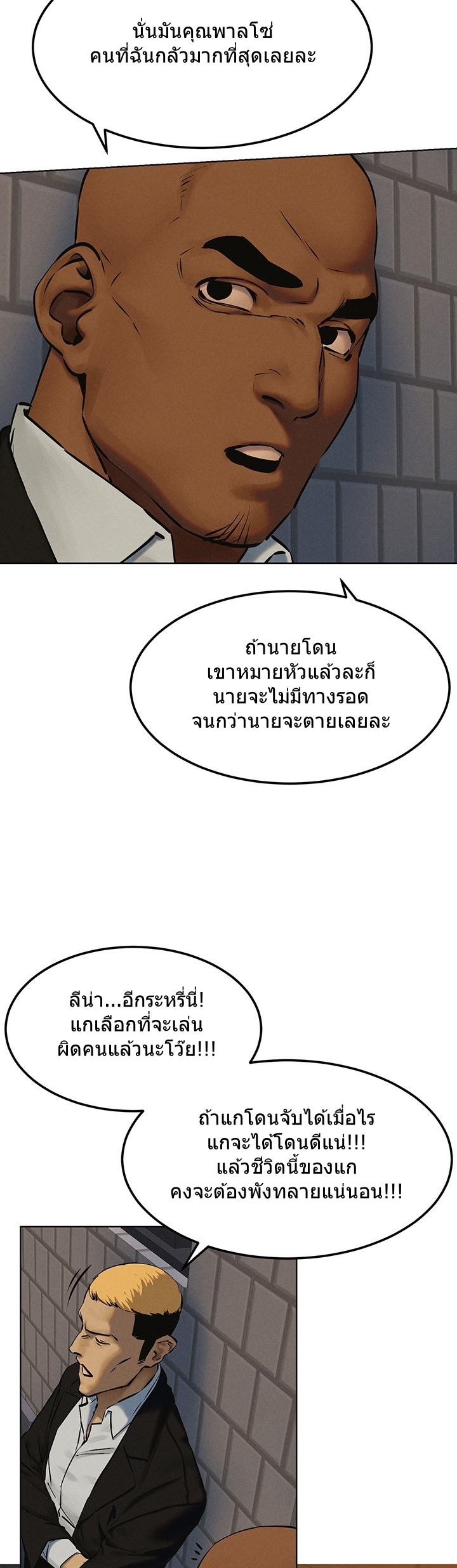 เธญเนเธฒเธเธกเธฑเธเธเธฐ