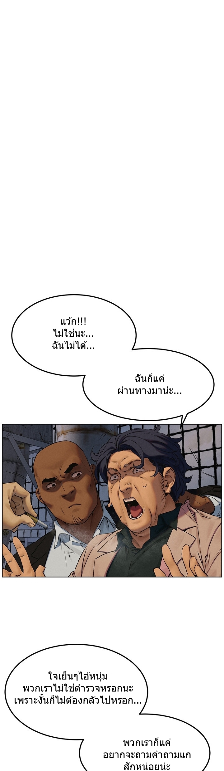 เธญเนเธฒเธเธกเธฑเธเธเธฐ