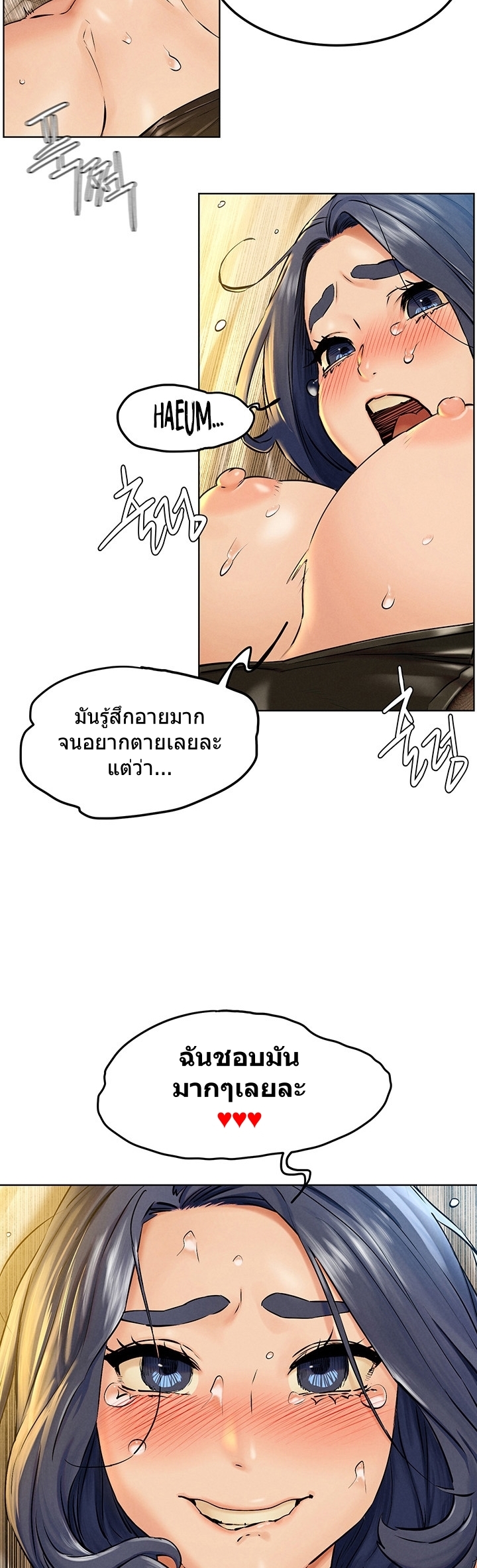 เธญเนเธฒเธเธกเธฑเธเธเธฐ