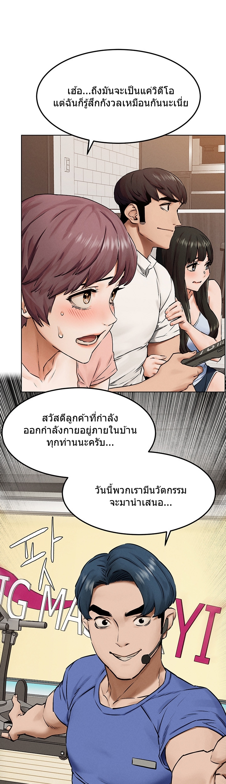 เธญเนเธฒเธเธกเธฑเธเธเธฐ