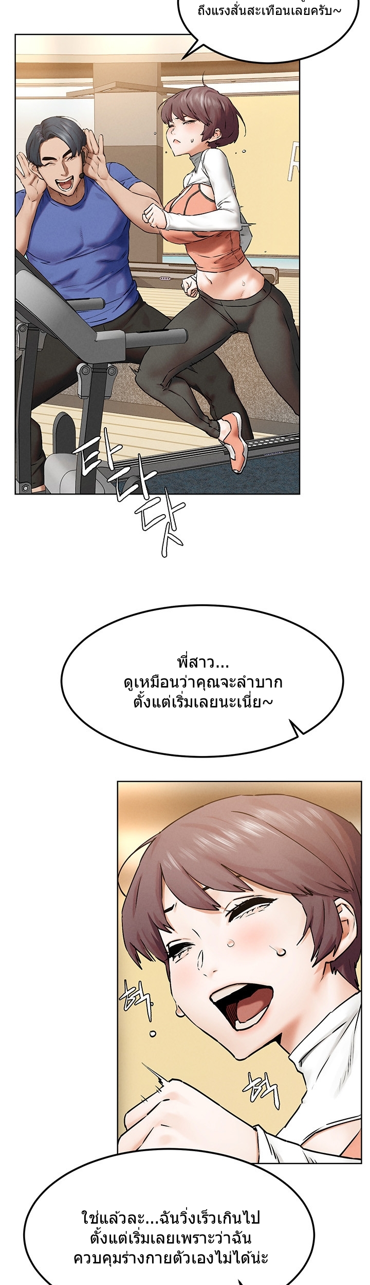 เธญเนเธฒเธเธกเธฑเธเธเธฐ