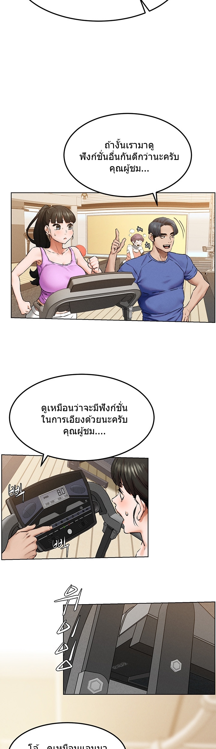 เธญเนเธฒเธเธกเธฑเธเธเธฐ