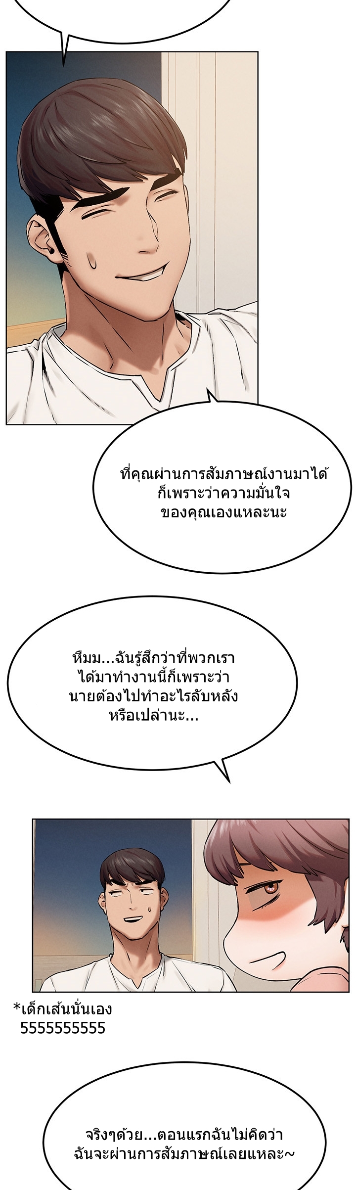 เธญเนเธฒเธเธกเธฑเธเธเธฐ