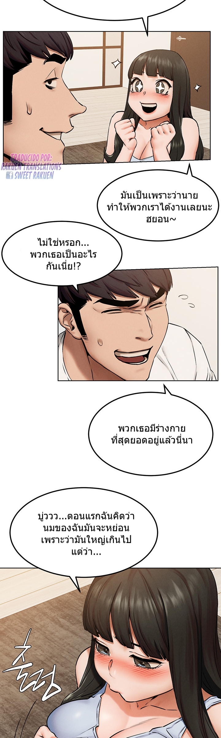 เธญเนเธฒเธเธกเธฑเธเธเธฐ