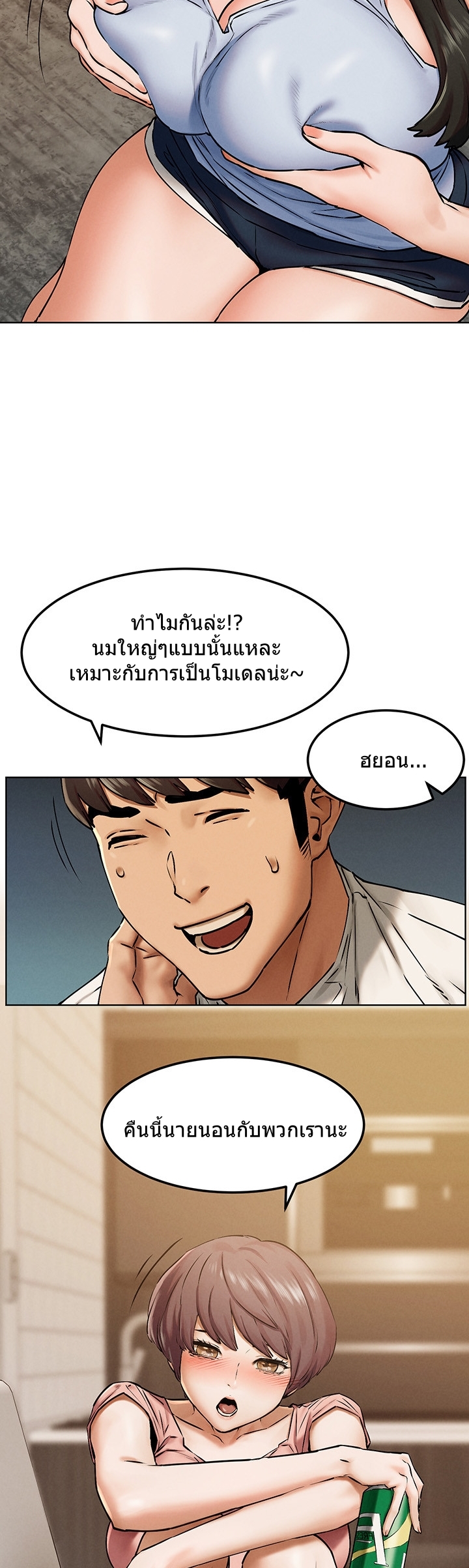 เธญเนเธฒเธเธกเธฑเธเธเธฐ