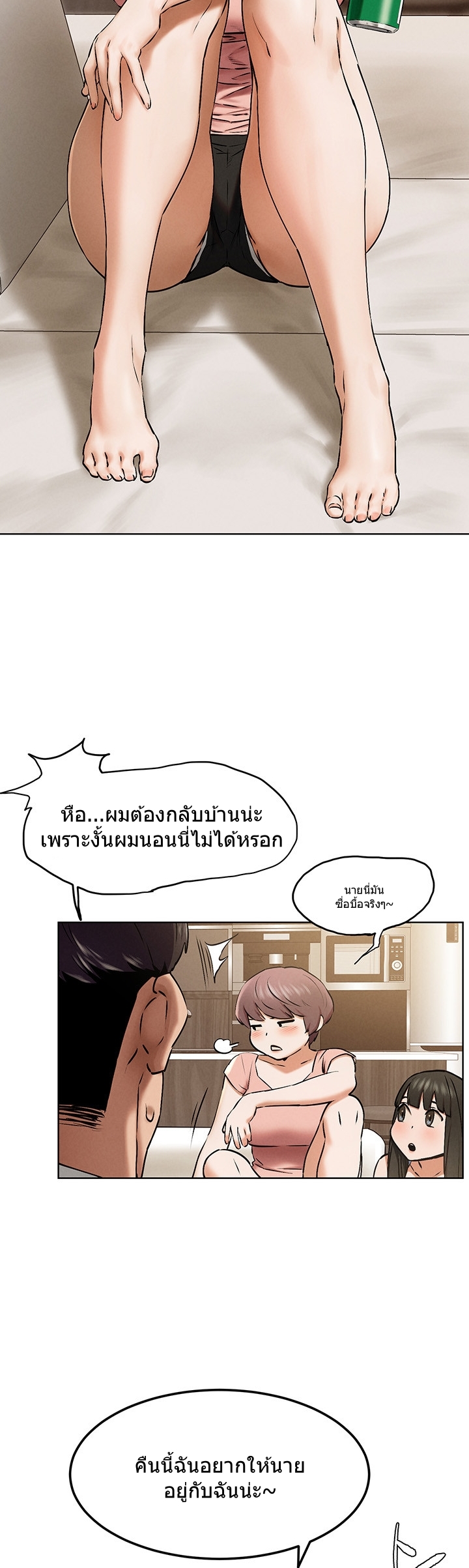 เธญเนเธฒเธเธกเธฑเธเธเธฐ