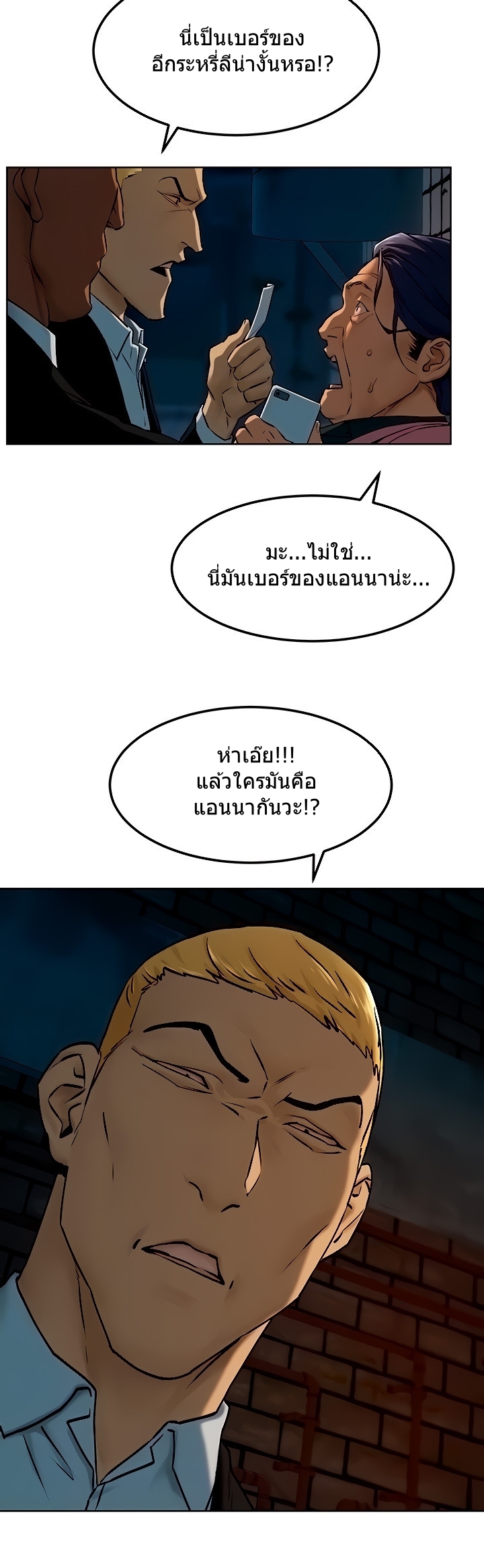 เธญเนเธฒเธเธกเธฑเธเธเธฐ