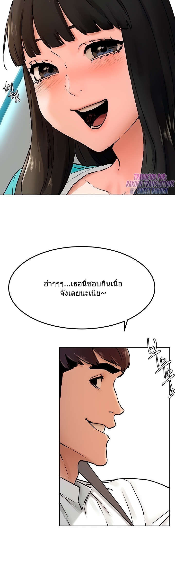 เธญเนเธฒเธเธกเธฑเธเธเธฐ