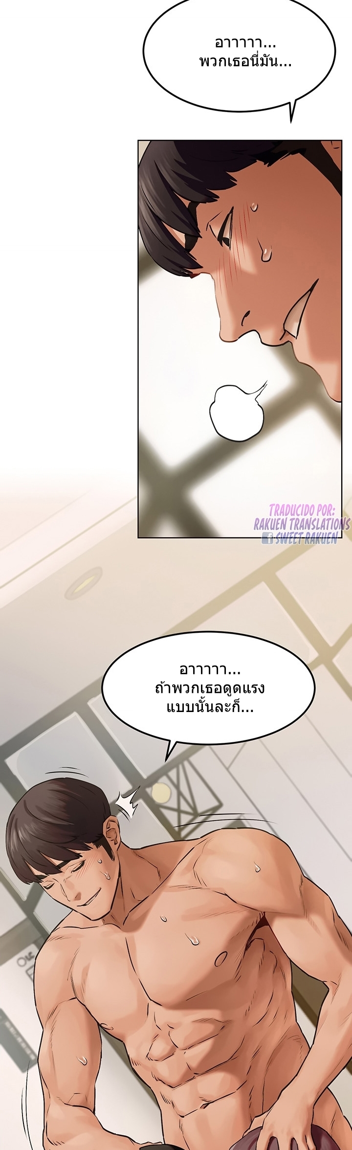 เธญเนเธฒเธเธกเธฑเธเธเธฐ