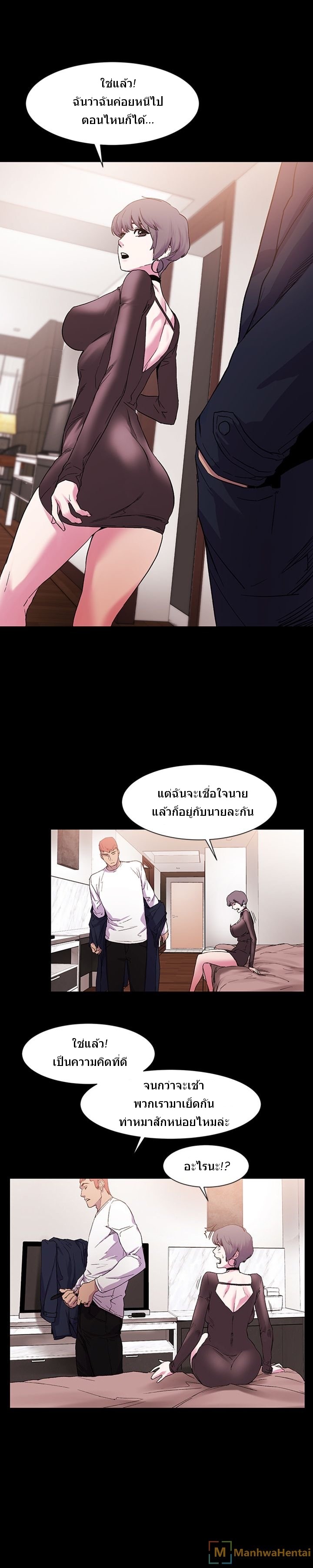 เธญเนเธฒเธเธกเธฑเธเธเธฐ