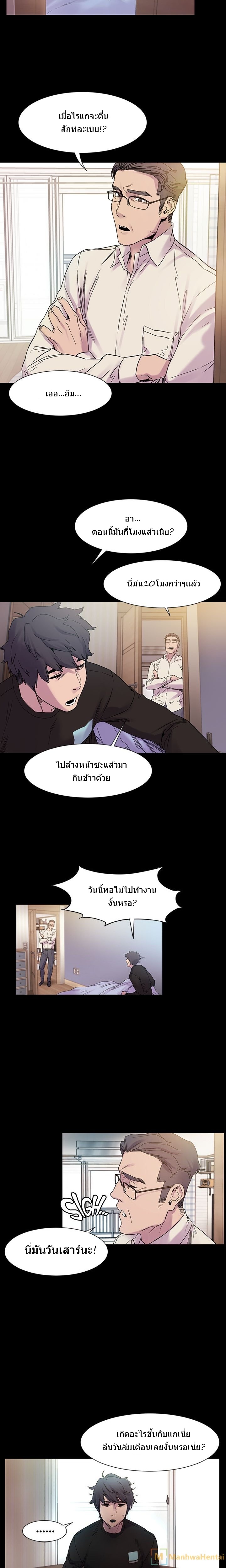 เธญเนเธฒเธเธกเธฑเธเธเธฐ