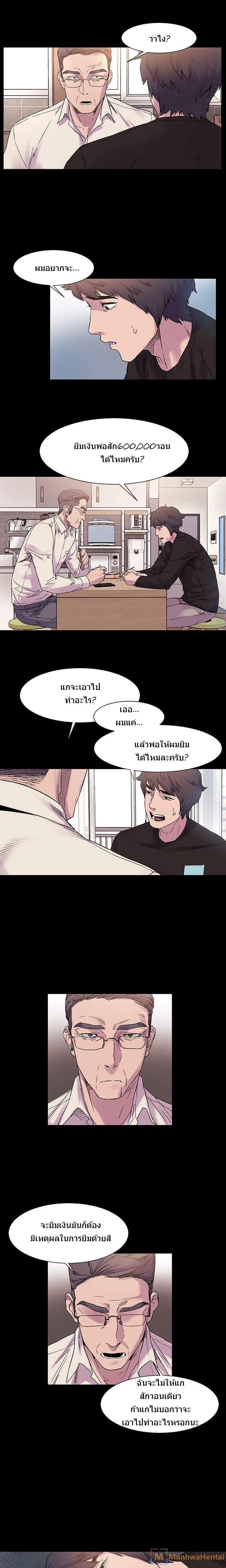 เธญเนเธฒเธเธกเธฑเธเธเธฐ