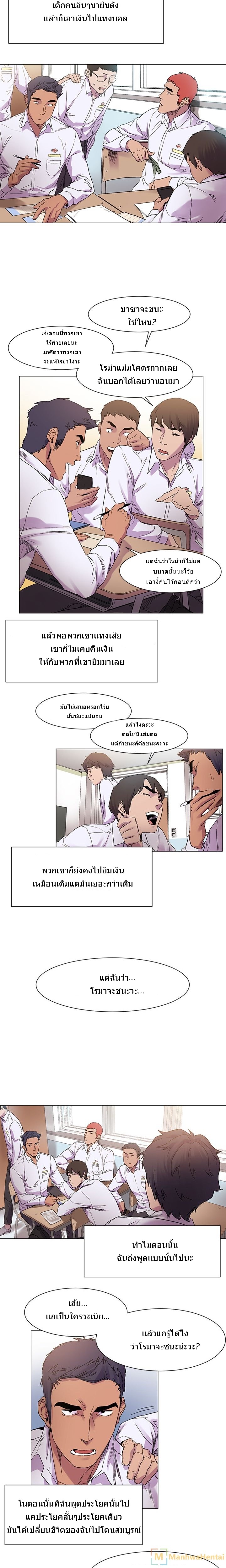 เธญเนเธฒเธเธกเธฑเธเธเธฐ