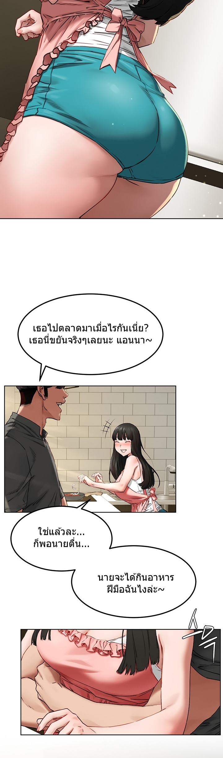 เธญเนเธฒเธเธกเธฑเธเธเธฐ