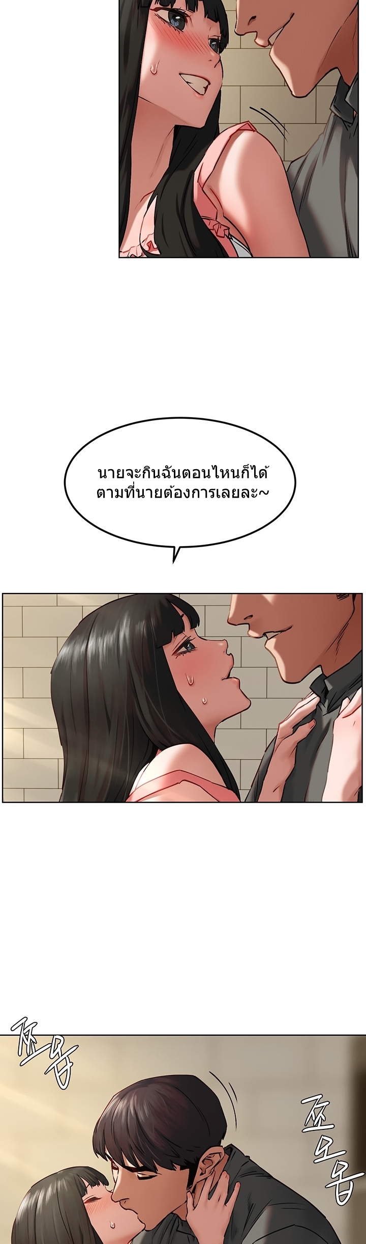 เธญเนเธฒเธเธกเธฑเธเธเธฐ