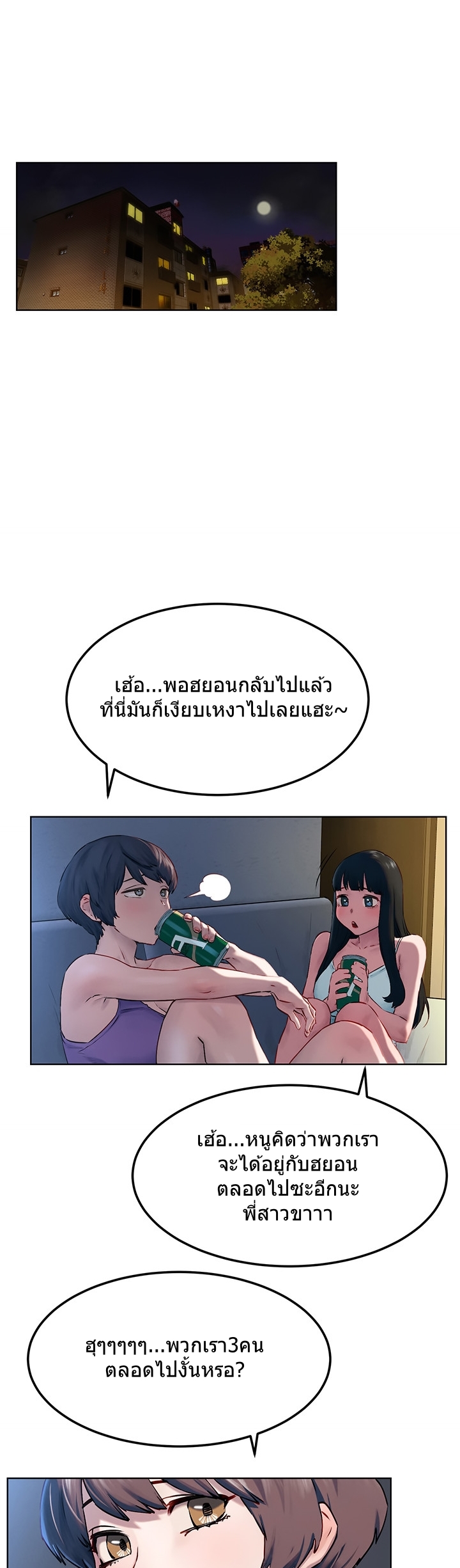 เธญเนเธฒเธเธกเธฑเธเธเธฐ