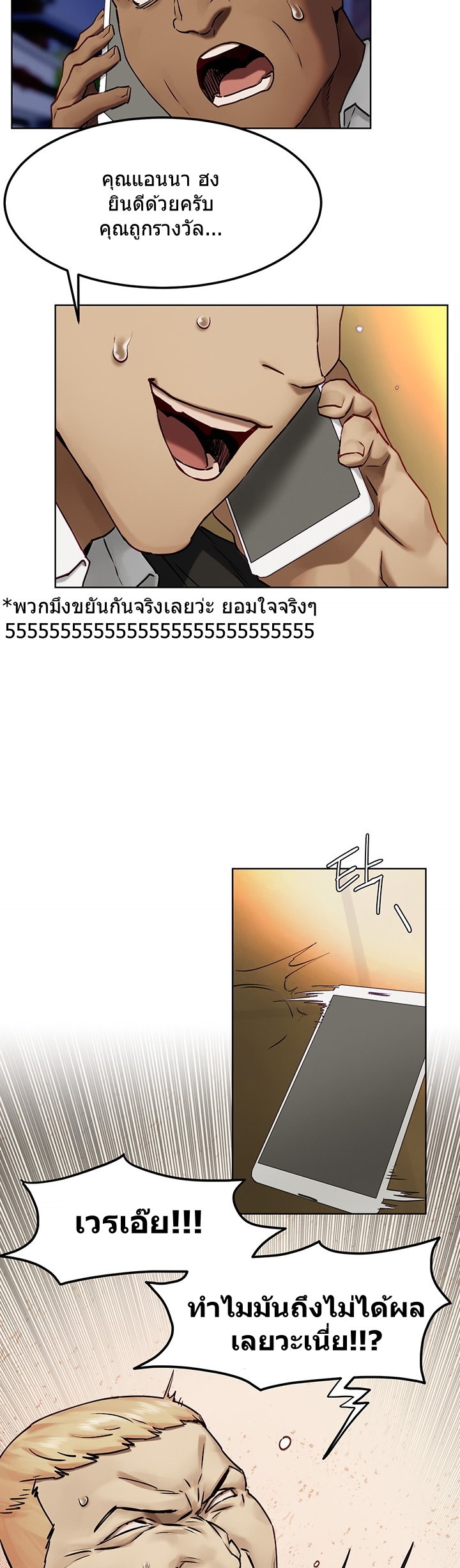 เธญเนเธฒเธเธกเธฑเธเธเธฐ