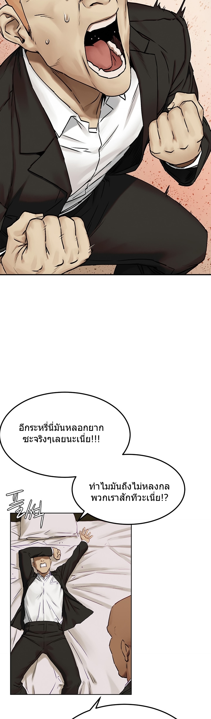 เธญเนเธฒเธเธกเธฑเธเธเธฐ