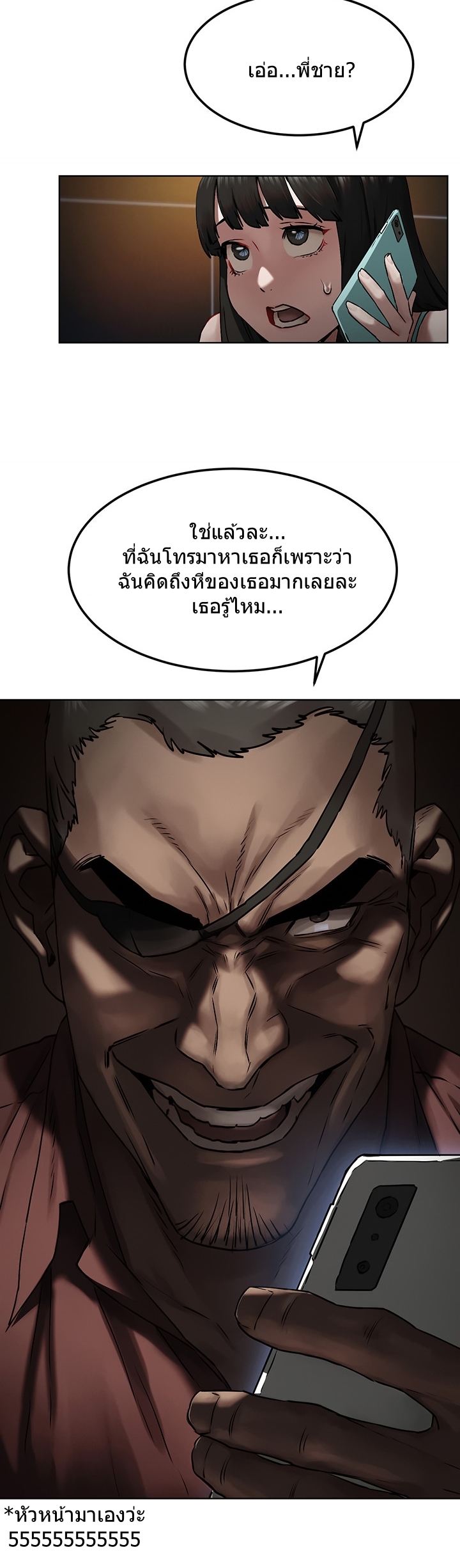 เธญเนเธฒเธเธกเธฑเธเธเธฐ