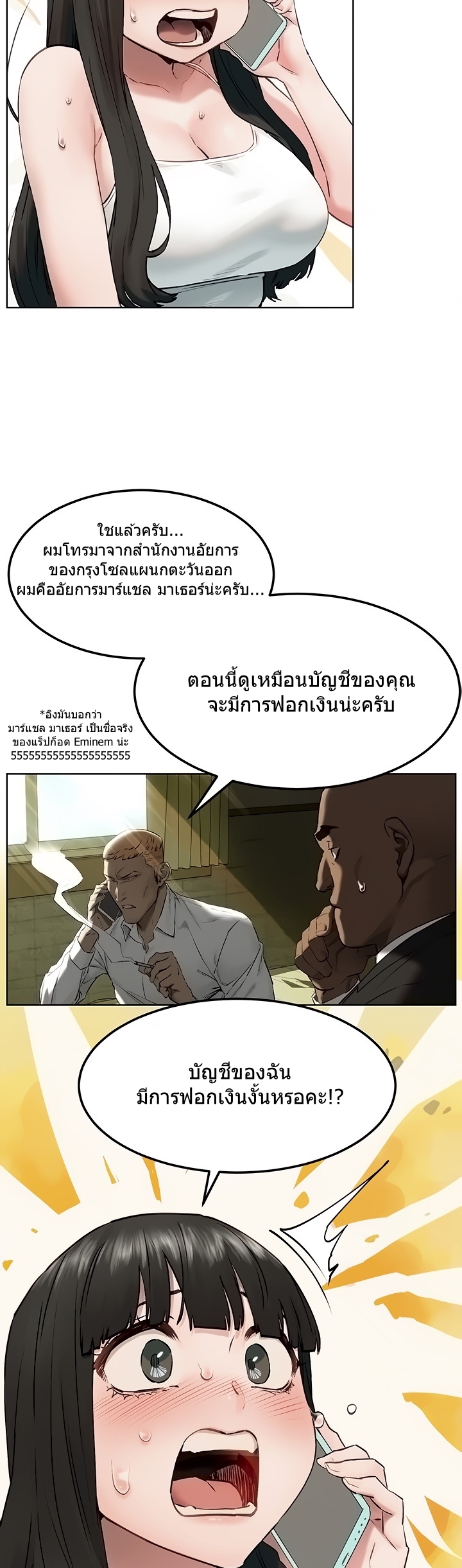 เธญเนเธฒเธเธกเธฑเธเธเธฐ