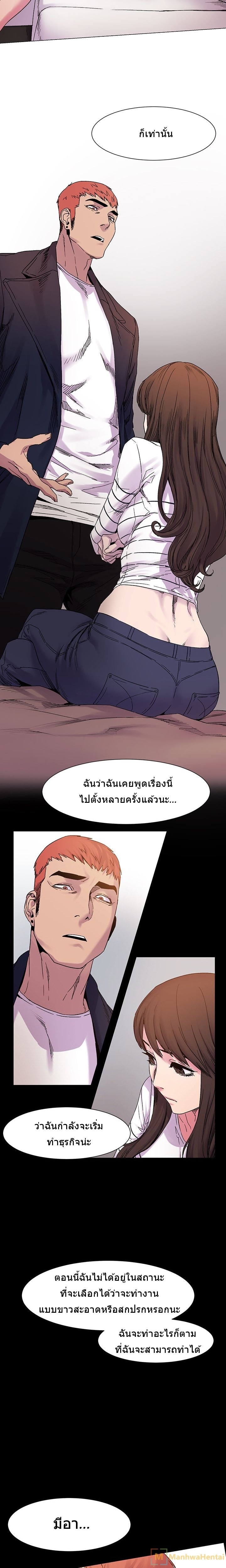 เธญเนเธฒเธเธกเธฑเธเธเธฐ