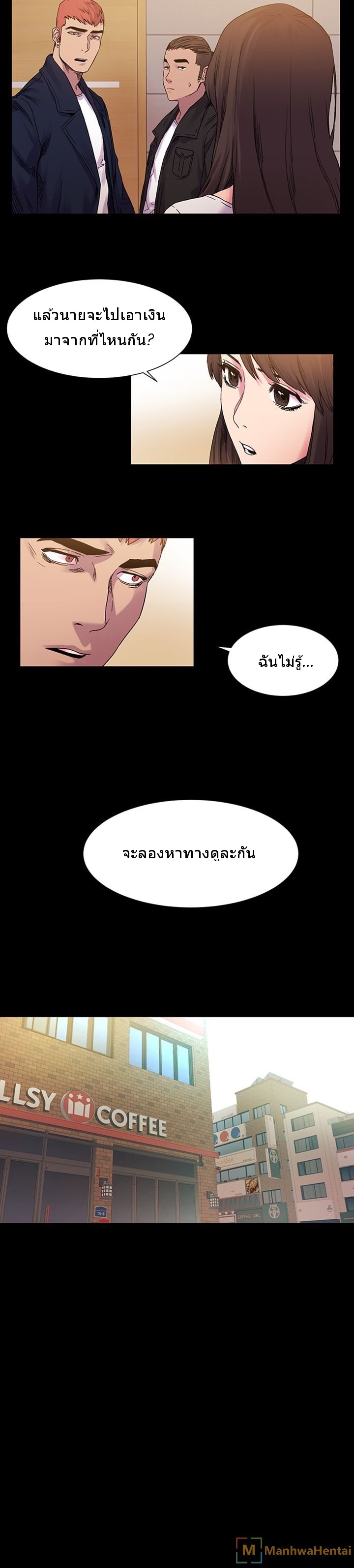 เธญเนเธฒเธเธกเธฑเธเธเธฐ