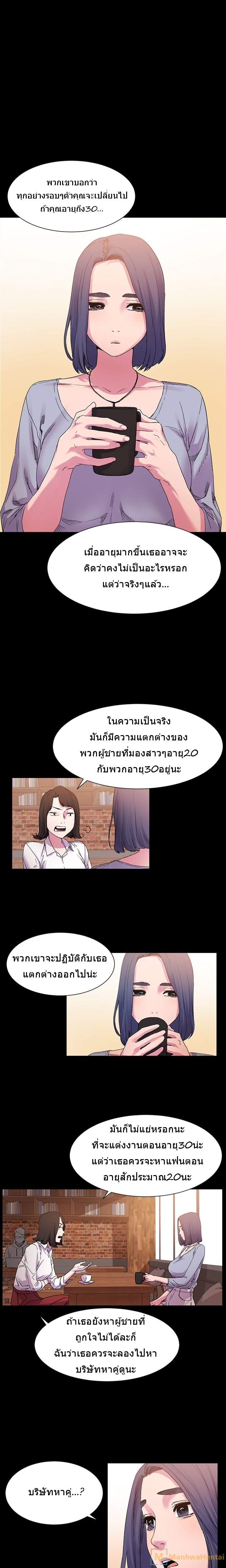 เธญเนเธฒเธเธกเธฑเธเธเธฐ