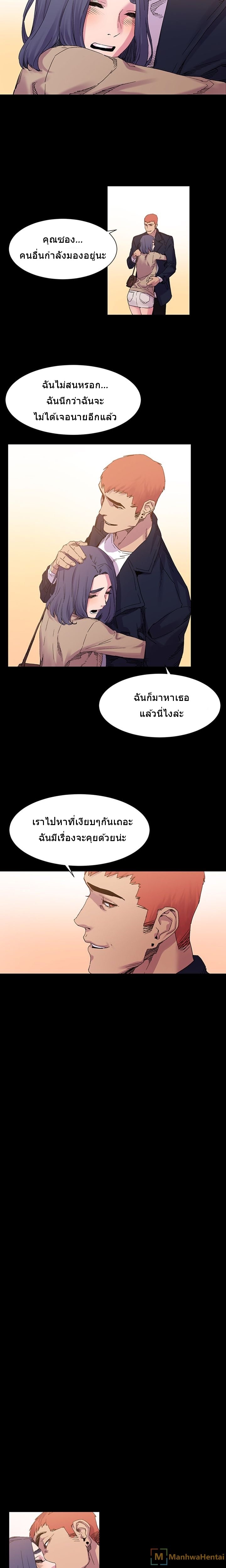 เธญเนเธฒเธเธกเธฑเธเธเธฐ