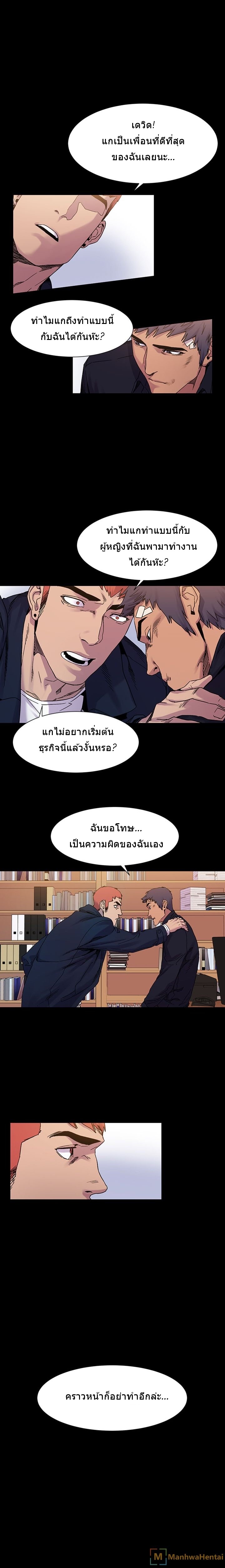 เธญเนเธฒเธเธกเธฑเธเธเธฐ