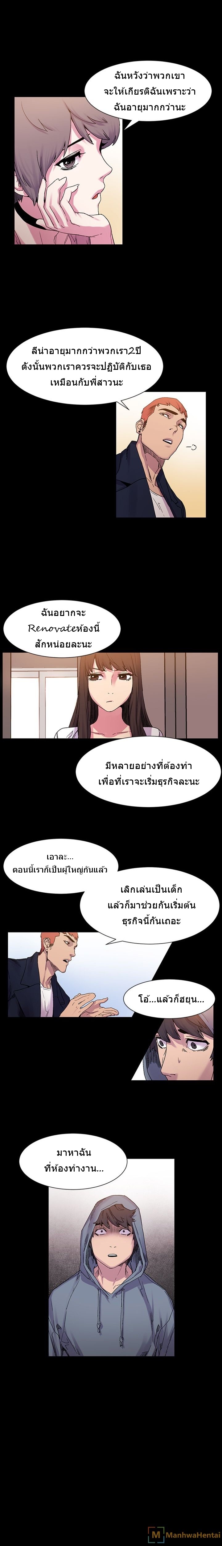 เธญเนเธฒเธเธกเธฑเธเธเธฐ