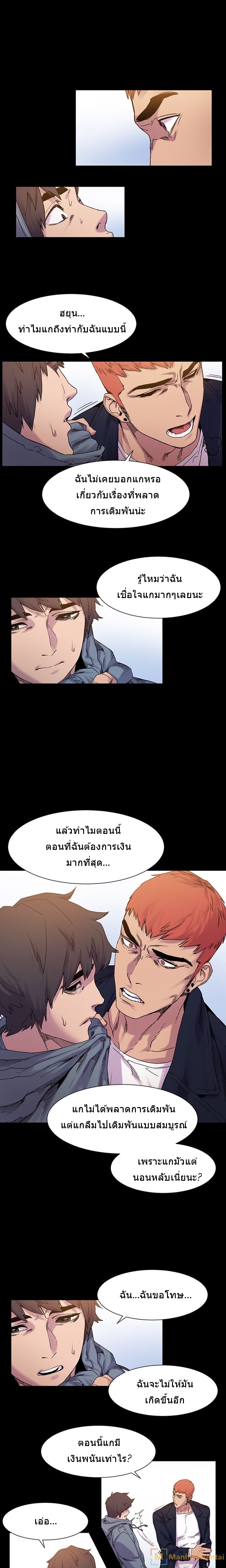 เธญเนเธฒเธเธกเธฑเธเธเธฐ