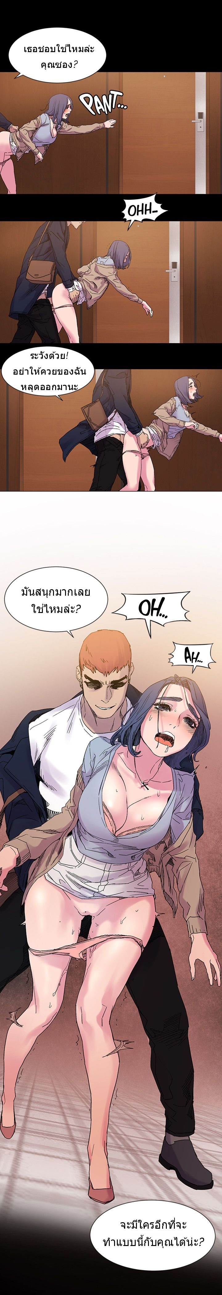 เธญเนเธฒเธเธกเธฑเธเธเธฐ