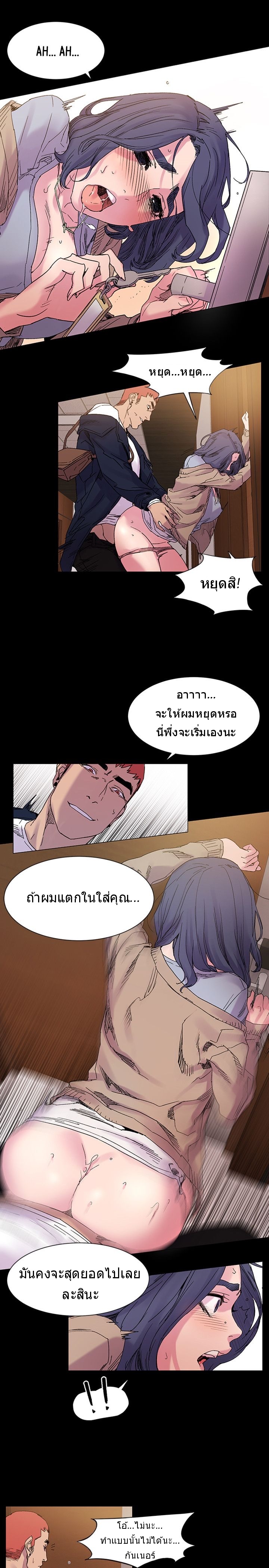 เธญเนเธฒเธเธกเธฑเธเธเธฐ