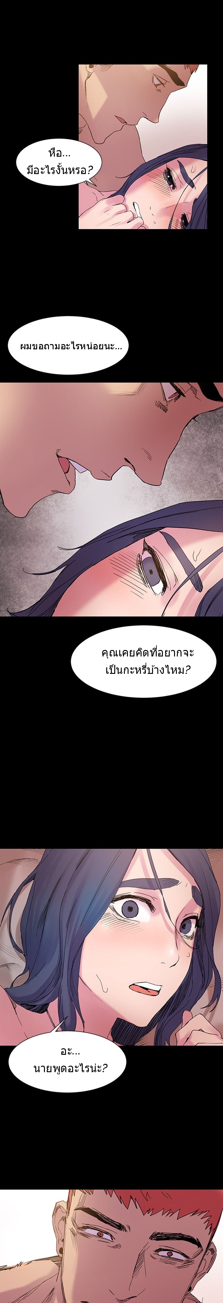 เธญเนเธฒเธเธกเธฑเธเธเธฐ