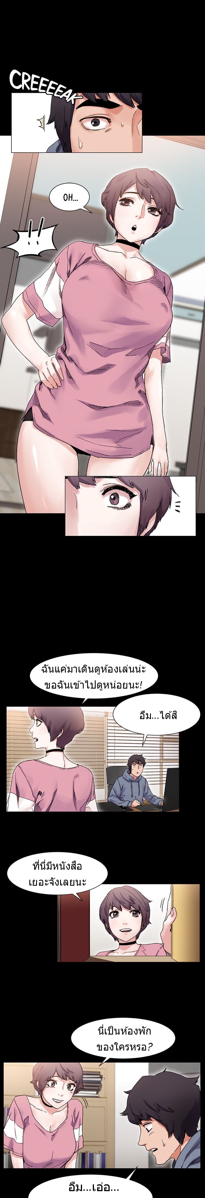 เธญเนเธฒเธเธกเธฑเธเธเธฐ