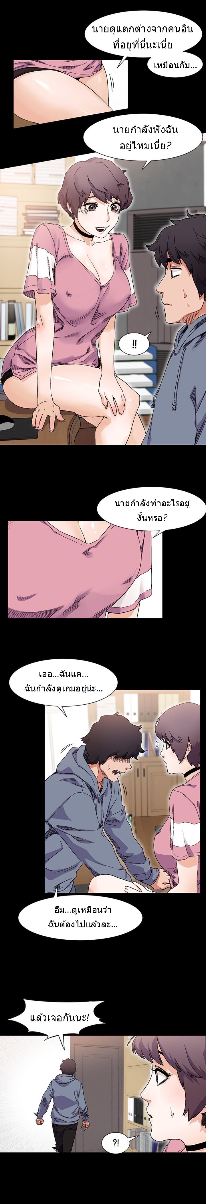 เธญเนเธฒเธเธกเธฑเธเธเธฐ