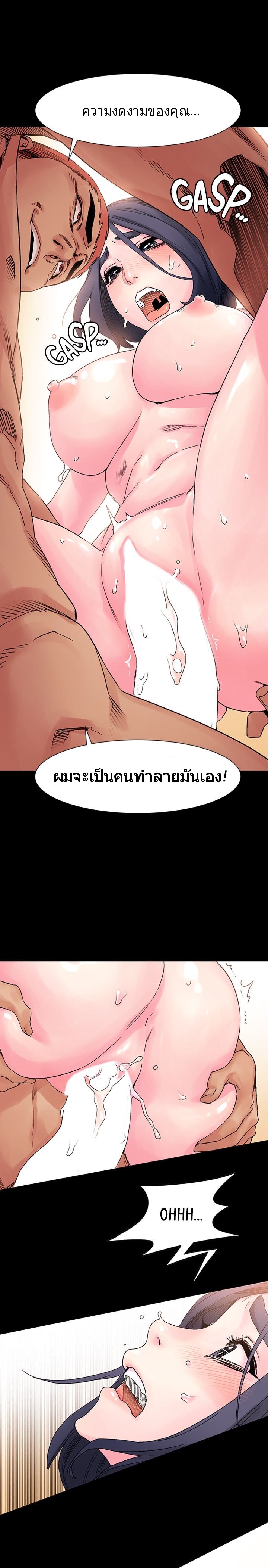 เธญเนเธฒเธเธกเธฑเธเธเธฐ