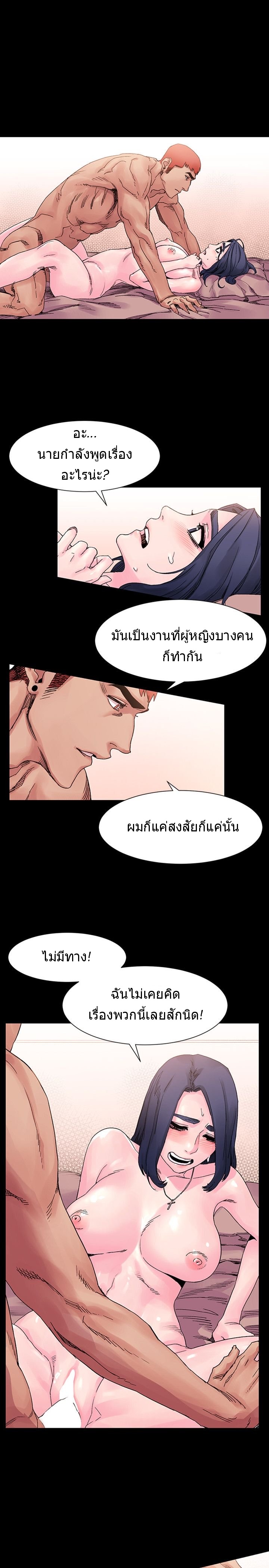 เธญเนเธฒเธเธกเธฑเธเธเธฐ