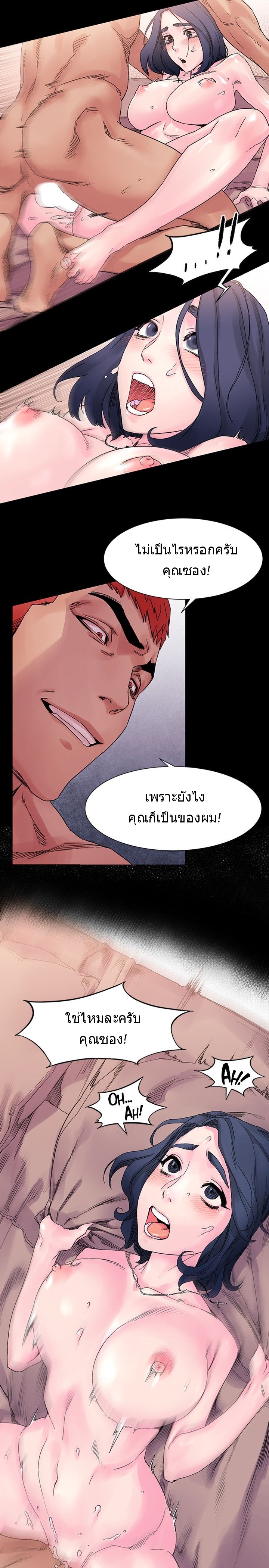 เธญเนเธฒเธเธกเธฑเธเธเธฐ