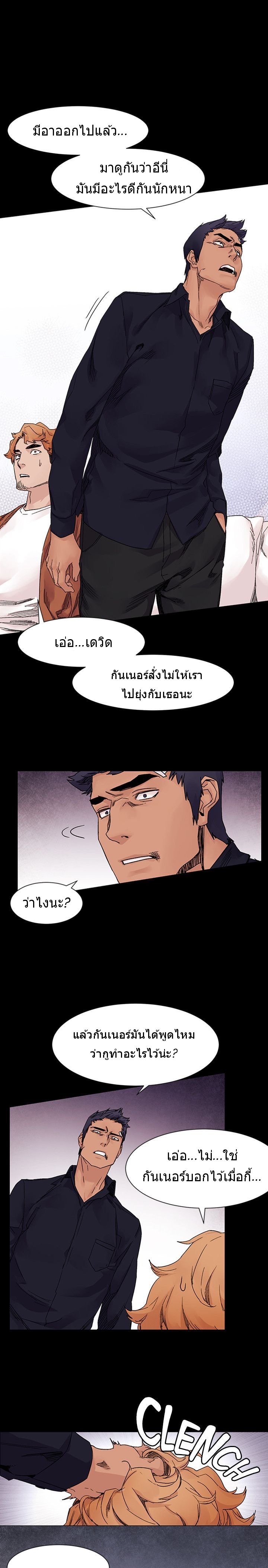 เธญเนเธฒเธเธกเธฑเธเธเธฐ