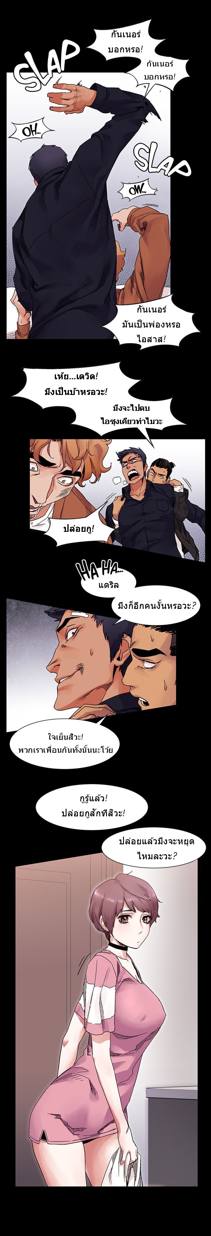 เธญเนเธฒเธเธกเธฑเธเธเธฐ