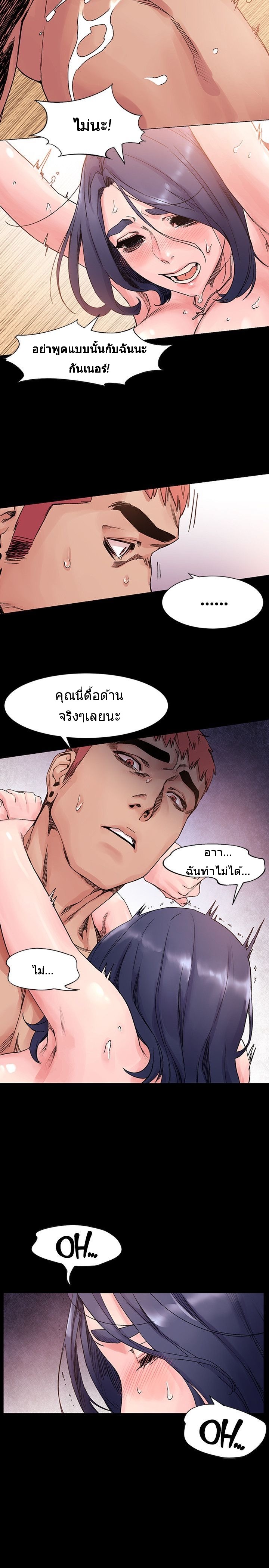 เธญเนเธฒเธเธกเธฑเธเธเธฐ