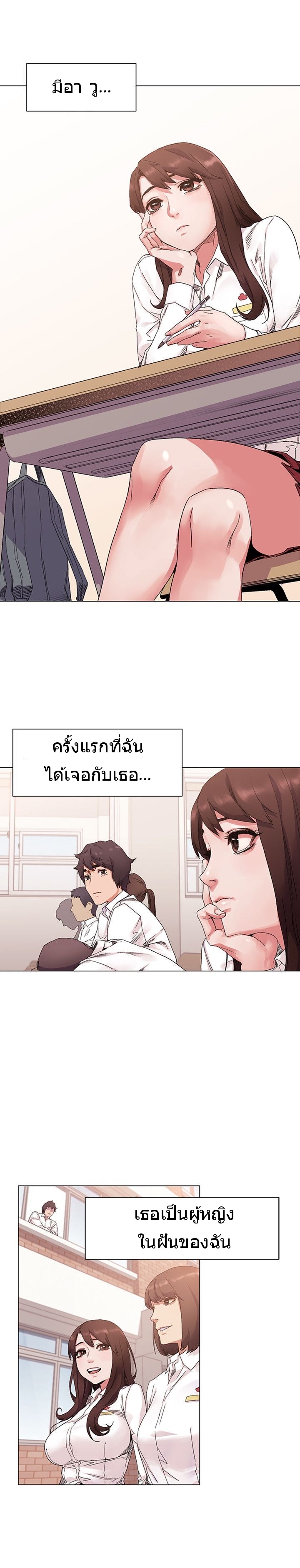 เธญเนเธฒเธเธกเธฑเธเธเธฐ